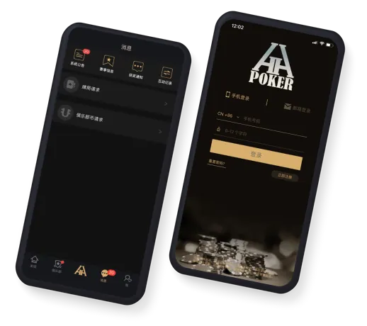 hhpoker官网在线客服 专业界面